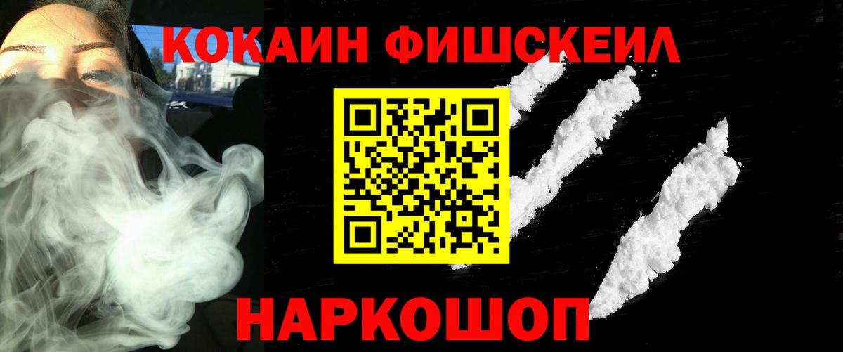 COCAIN 97% Советский