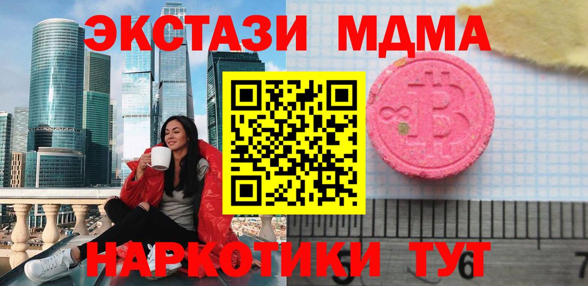 Экстази 99% Советский
