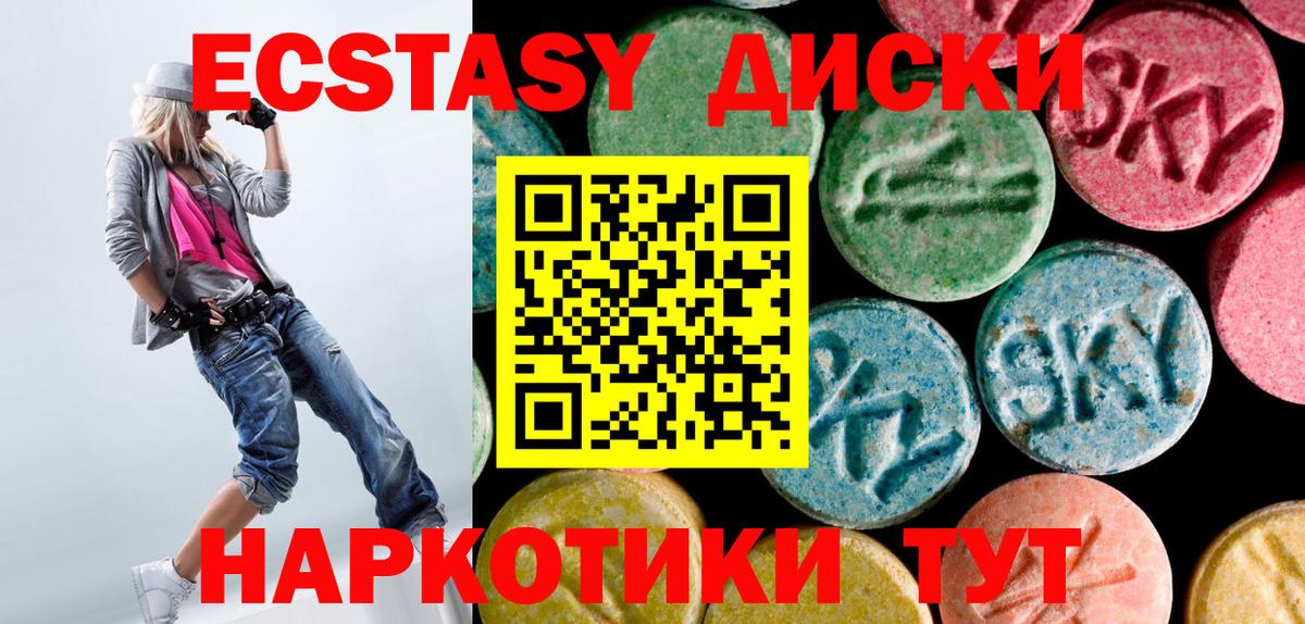 даркнет телеграм  где продают   Вход с VPN  Экстази 99%  Советский 