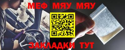mdpv Пенза