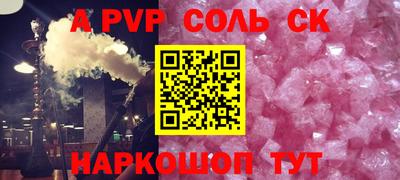 mdpv Пенза