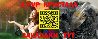 герыч Партизанск