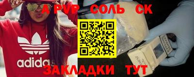 герыч Партизанск