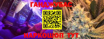 герыч Партизанск