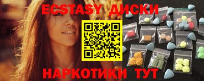 mdpv Пенза