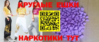 mdpv Пенза