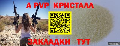 герыч Партизанск