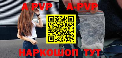 mdpv Пенза