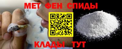 герыч Партизанск