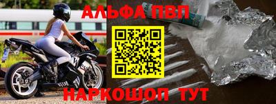 герыч Партизанск