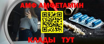 mdpv Пенза