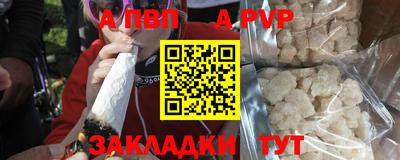 герыч Партизанск