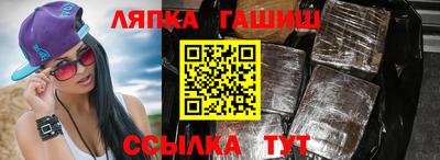 герыч Партизанск