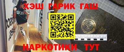герыч Партизанск