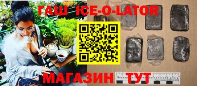 герыч Партизанск
