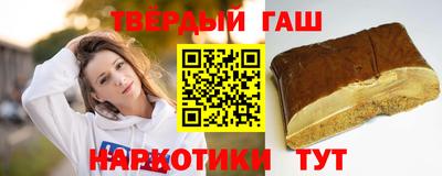 герыч Партизанск