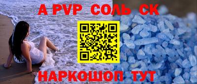 mdpv Пенза