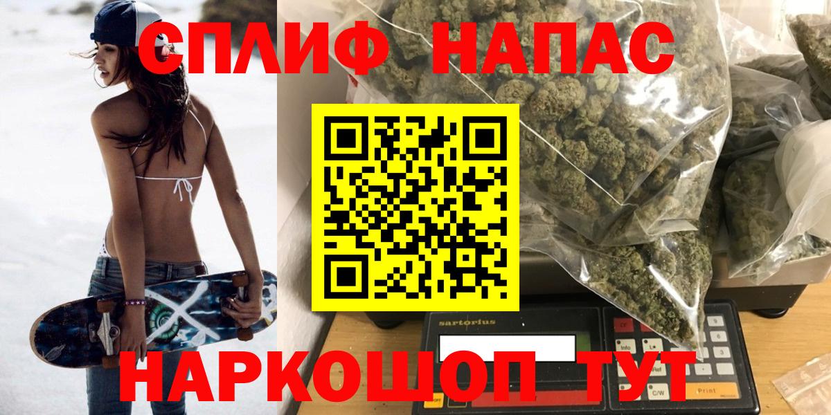 МАРИХУАНА Ganja  Канабис LSD WEED  Бошки марихуана сатива  Вход с VPN  Бошки марихуана AK-47  Советский 
